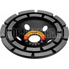 SPARTA Чашка алмазная зачистная, 125 мм, двухрядная//