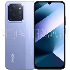 XIAOMI Poco C85 8/256Gb Violet (MZB0LFVRU)