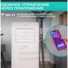 TIMBERK Серия Home Intellect T-PAC12-P40E-WF