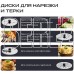 RAGEX R121-201 (темно-серый)