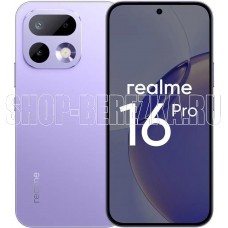 REALME 16 Pro 8/256Gb Lilac