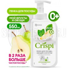 GRASS 125455 