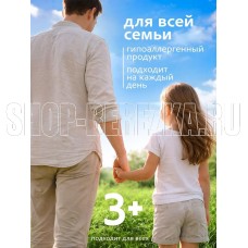 GRASS 145143 Milana Восстановление и сила с кератином (флакон 1000мл)