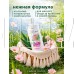 GRASS 145143 Milana Восстановление и сила с кератином (флакон 1000мл)