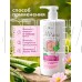 GRASS 145143 Milana Восстановление и сила с кератином (флакон 1000мл)