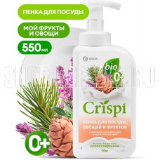 GRASS 125997 