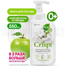 GRASS 125454 