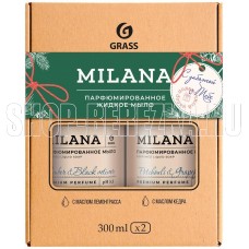 GRASS 125912 мыло жидкое Milana Amber & Black Vetiver 300 мл, Milana Patchouli & Grapefruit 300 мл