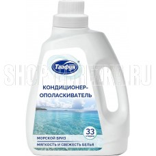 ТАЙФУН 181619 Кондиционер для белья, 1 л (Морской бриз)
