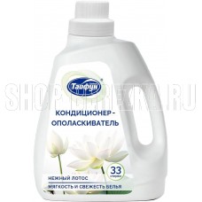 ТАЙФУН 181633 Кондиционер для белья, 1 л (Нежный лотос)