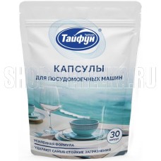 ТАЙФУН 181756 Капсулы для посудомоечных машин, 30 шт