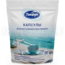 ТАЙФУН Капсулы для посудомоечных машин, 90 шт