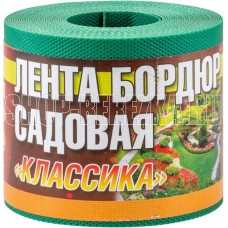 ДОМ МАСТЕРОВ Лента бордюрная садовая Классика H=10см L=9м зеленые оттенки, текстурированный (256019)