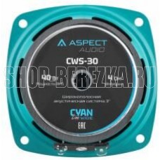 ASPECT CWS-30, Cyan Line, 3