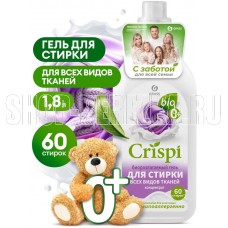 GRASS 125939 CRISPI для всех видов тканей концентрат (флакон 1800 мл)