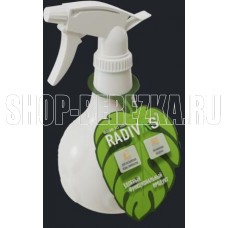 RADIVAS H1-01-64