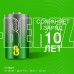 GP BATTERIES 13AA21RA-2CRS2 20/120