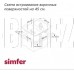 SIMFER H45V30M420