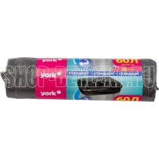 YORK прочные 60л (20шт.) 902140