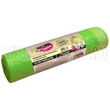 YORK с тесьмой ЭКО Натурал 35 л (15 шт) 089960 YORK с тесьмой ЭКО Натурал 35 л (15 шт) 089960
