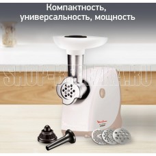 MOULINEX ME462132