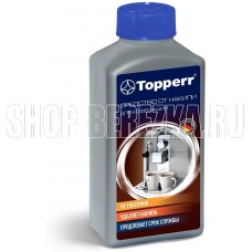 TOPPERR 3006 Средство от накипи в кофемашинах (G), 250 мл