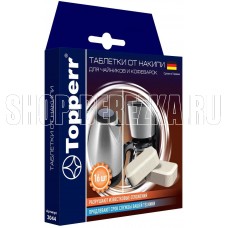 TOPPERR 3044 Таблетки от накипи для чайников и кофеварок, компл.16 шт TOPPERR 3044 Таблетки от накипи для чайников и кофеварок, компл.16 шт