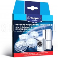 TOPPERR 3206 Антивибрационные подставки для стиральных машин и холодильников, прозрачные,круглые, (4шт) (R) TOPPERR 3206 Антивибрационные подставки для стиральных машин и холодильников, прозрачные,круглые, (4шт) (R)