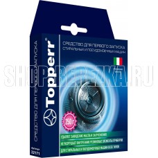 TOPPERR 32171 Средство для первого запуска стиральных и посудомоечных машин, 250 г
