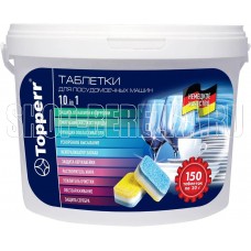 TOPPERR 33150 Таблетки для посудомоечных машин 10в1, 150 шт. в уп. ®