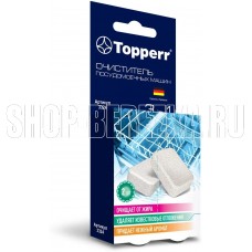 TOPPERR 3324 Таблетки для чистки посудомоечных машин, 2 шт. в уп. ® TOPPERR 3324 Таблетки для чистки посудомоечных машин, 2 шт. в уп. ®