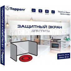 TOPPERR 3455 Экран для плиты универсальный (30x96 см) (Т)