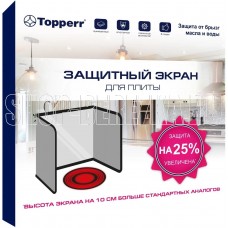 TOPPERR 3456 Экран для плиты универсальный (40x96 см) (Т) TOPPERR 3456 Экран для плиты универсальный (40x96 см) (Т)