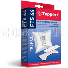 TOPPERR FTS 64 Комплект фильтров для пылесосов Thomas Hygiene-Box