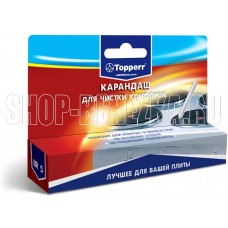 TOPPERR IR 5 Карандаш для чистки конфорок газовых и электрических плит