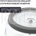 RAGEX R123-200 (серый)
