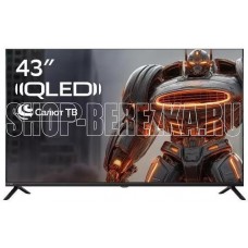 SBER SDX-43UQ6033