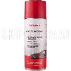REXANT Мастер-ключ 520мл