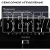 RAGEX R204-000 3,5л. 1300Вт 8 пр