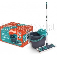 TO BE LACONIC Набор для уборки Астерия (ведро с отжимом+швабра) 77706