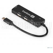 EXEGATE EX299789RUS USB-Хаб (концентратор) 4-в-1 DUB-211C (кабель-адаптер USB3.0 Type-C --> 2xUSB2.0, 1xUSB3.0 (5GB/s), Type-C (DATA), Plug&Play, черный)