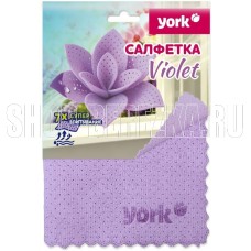 YORK из микрофибры Вайолет (30х30 см) 26580 YORK из микрофибры Вайолет (30х30 см) 26580