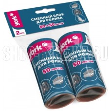 YORK блок для ролика-щётки 50 листов , 2шт 68180