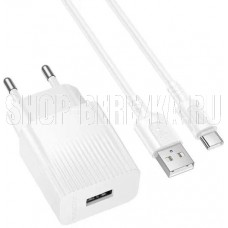 BOROFONE (6941991122620) BAS71A White