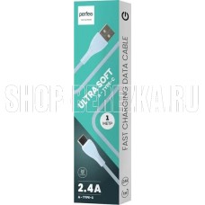 PERFEO ULTRA SOFT (U4712) Blue PERFEO ULTRA SOFT (U4712) Blue