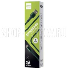 PERFEO AVANGARD (U4713) Green