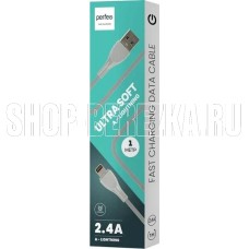 PERFEO ULTRA SOFT (I4332) Grey PERFEO ULTRA SOFT (I4332) Grey