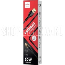 PERFEO PREMIUM (I4331) Black