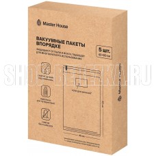 MASTER HOUSE скручивающиеся 40x60см 5шт ВПОРЯДКЕ 84359