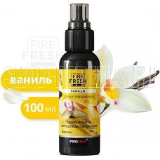 AVS AFS-001 Stop Smell спрей (нейтрализатор запахов) (Vanilla/ Ваниль) 100 мл